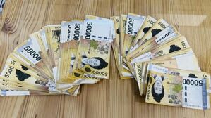 익명의 노부부가 기부한 1천만 원. (사진=경북 영주시 제공)