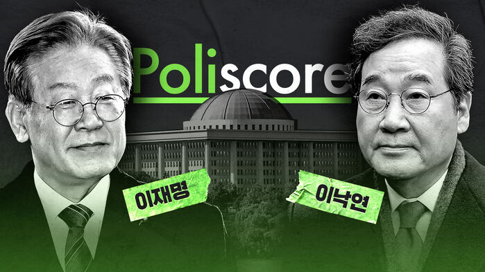 스프 폴리스코어