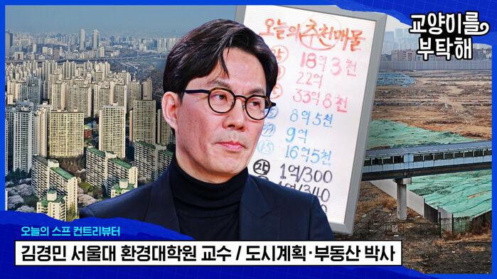스프 교양이