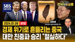 0108 라이브