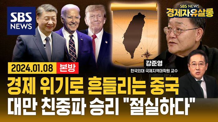 0108 라이브