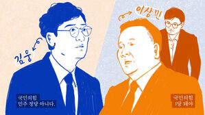 스프 이브닝브리핑