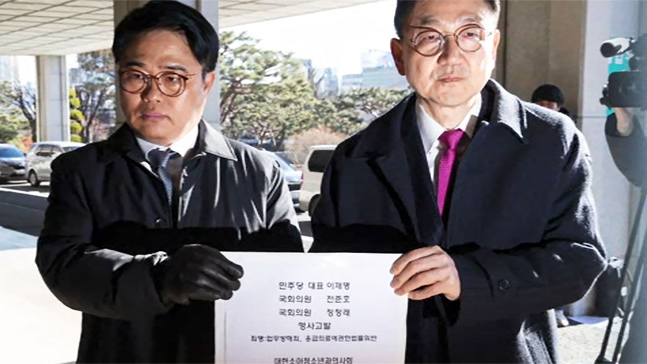 재명 민주당 대표·측근들 고발한 대한소아청소년과의사회