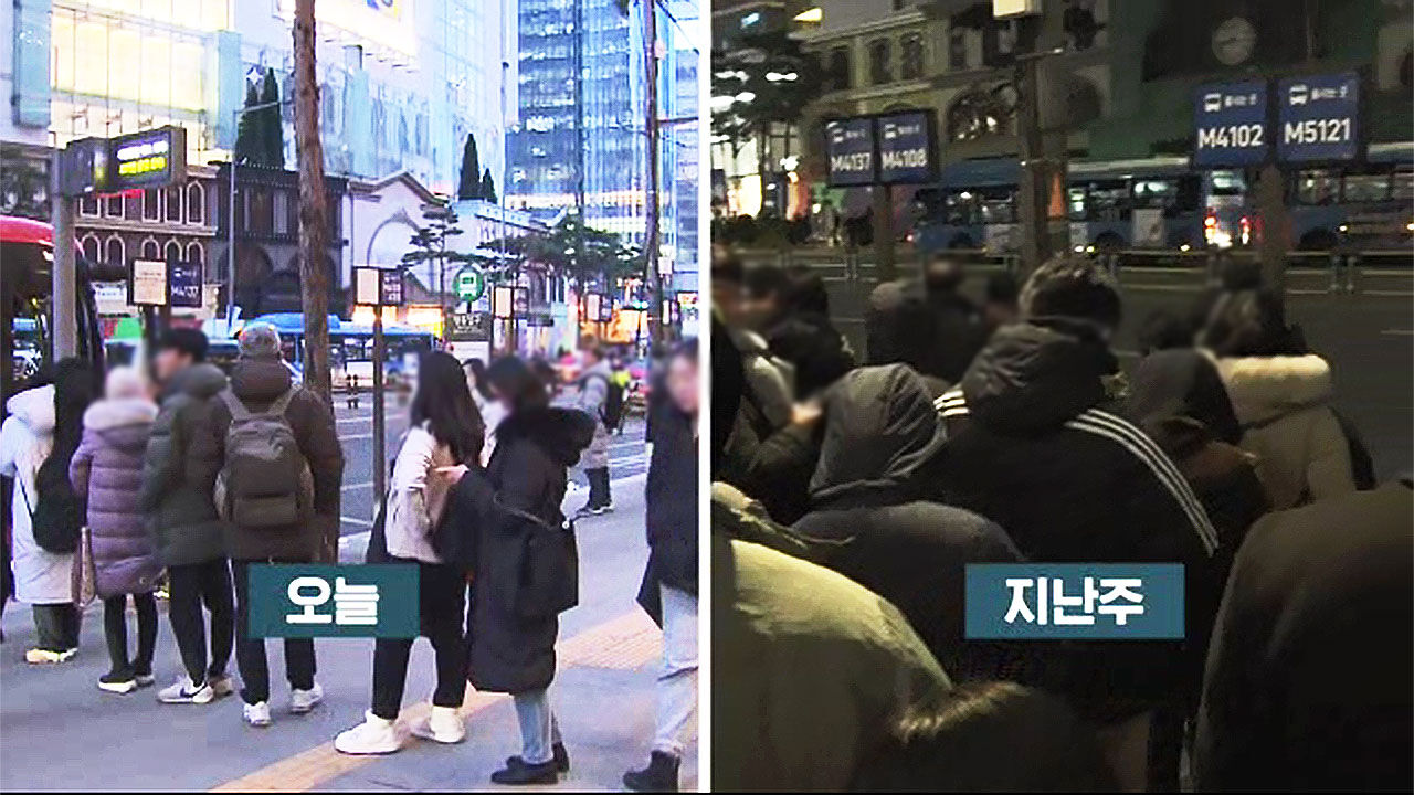 명동 버스 대란, 오늘/지난주 비교