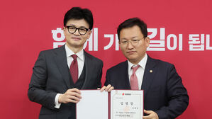 한동훈, 천태종 총본산 구인사 방문&hellip;덕수 스님과 차담