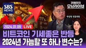 0109 모닝라이브