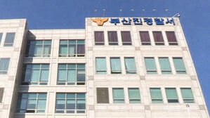 교제 폭력 호소하던 20대 추락사&hellip;남자친구 폭행 혐의로 입건