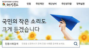 권익위, 올해 104개 중소도시서 '달리는 국민신문고' 운영