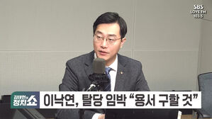 0108 정치쇼 김병민, 장경태