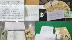 고창에 익명 기부 이어져&hellip;'우체통 기부 천사'도 수년째 방문