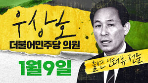 [스프] 우상호 "'86세대 공격'은 일반화의 오류" - 1월 9일 [인터뷰 전문]
