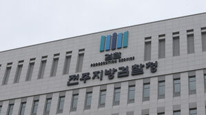 '폭행 없었다고 해' 위증 교사 전북교육감 처남 &middot; 변호사 등 기소