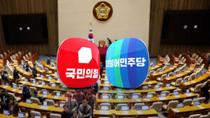 잠시 뒤 본회의&hellip;'이태원 특별법' 합의 난항