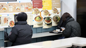 국민통합위, '청년 1인가구 1위' 관악구서 현장 간담회 개최