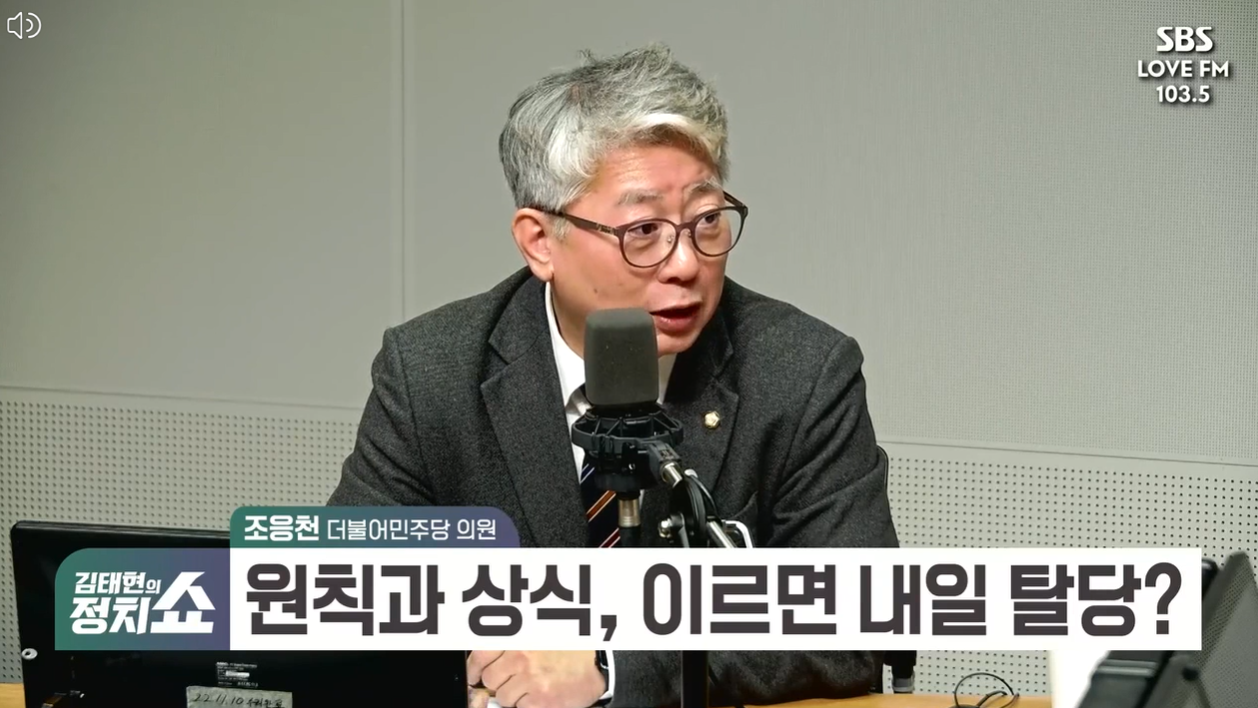 스프 이브닝브리핑 (사진=연합뉴스)