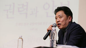 '천공 의혹' 책 법적 다툼 계속&hellip;"출판해야"vs"군사기밀"
