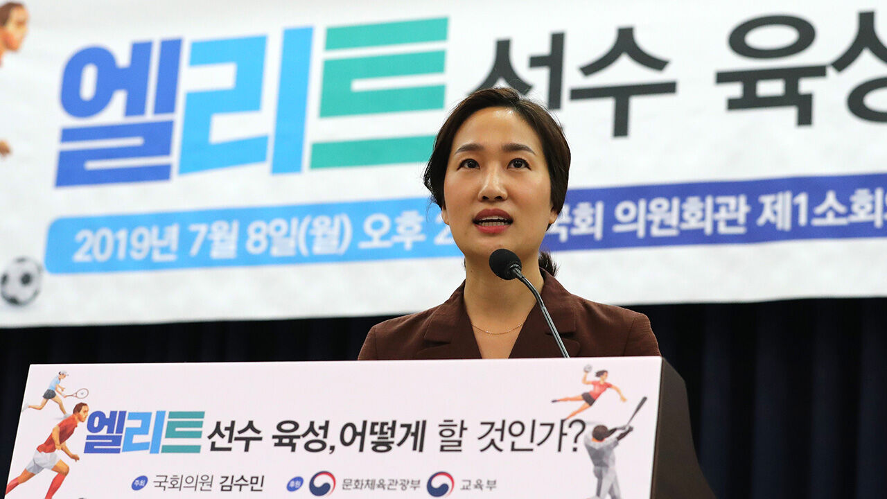 김수민 전 의원 (사진=연합뉴스)
