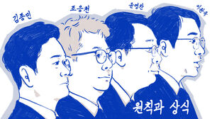 스프 이브닝브리핑