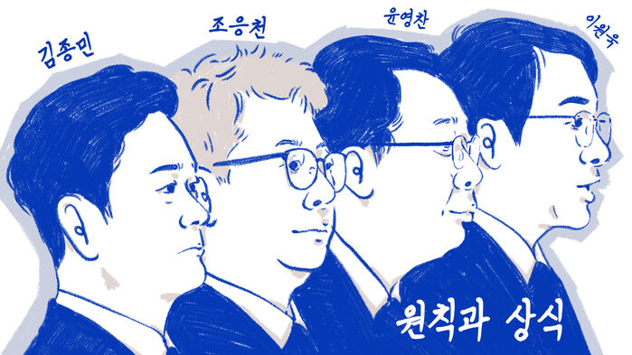 스프 이브닝브리핑