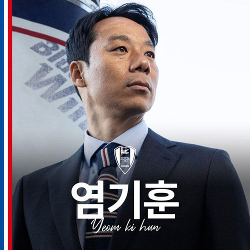 수원 삼성 염기훈 감독 (사진=수원 삼성 제공, 연합뉴스)