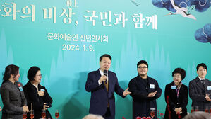 윤 대통령, 'K컬처 주역' 문화예술인 신년 인사회 참석