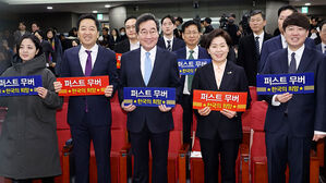 비명계 4명 오늘 탈당 예고&hellip;'제3지대' 힘 받을까