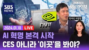 0110 모닝라이브