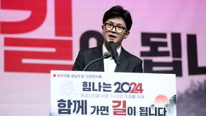 한동훈 "의원 금고형 이상 확정 땐 재판 기간 세비 전액 반납"