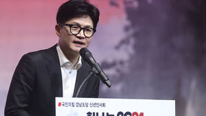 한동훈 "제2부속실 필요&hellip;특별감찰관, 민주당과 협의할 준비돼있다"