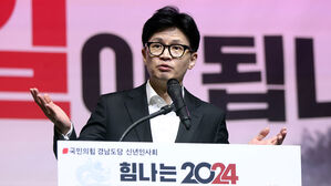 한동훈 "제2부속실 필요&hellip;특별감찰관, 민주당과 협의할 준비"