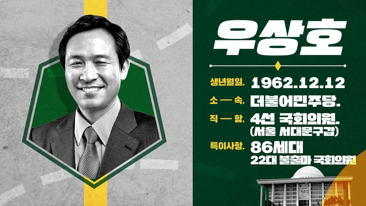 스프 스토브리그 우상호 cg