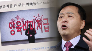 [스프] '나쁜아빠들' 드러내려 했지만 법은 이를 허용하지 않았다