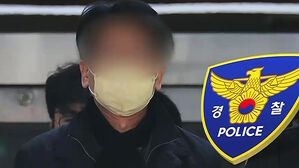 "정치 신념에 빠져 극단 범행"&hellip;피습 사건 수사 결과 발표