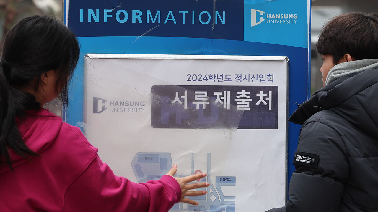 정시모집 접수 시작 (사진=연합뉴스)