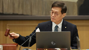 한은 기준금리 8연속 동결&hellip;1년째 연 3.50% 유지