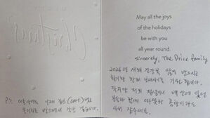 통영소방서 미국인 손편지
