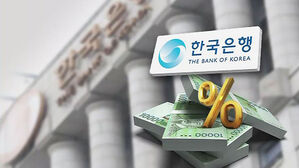 한은, 올해 첫 기준금리 3.5% 유지&hellip;8연속 동결