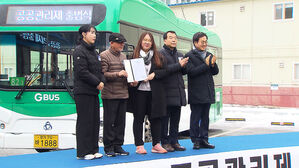 경기도 시내버스 공공관리제 시작&hellip;"올해 1,200대 적용"