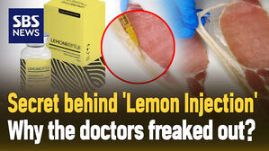 [자막뉴스] Secret behind 'Lemon Injection'&hellip;Why the doctors freaked out? "Your body may MELT with it!" / SBS