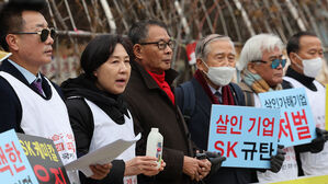 '가습기살균제' SK케미칼 &middot; 애경 전 임원 2심서 "유죄"