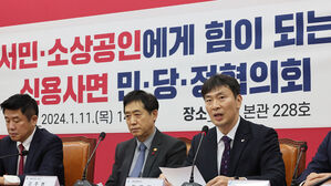 당정, 서민 &middot; 소상공인 최대 290만 명 연체 기록 삭제키로