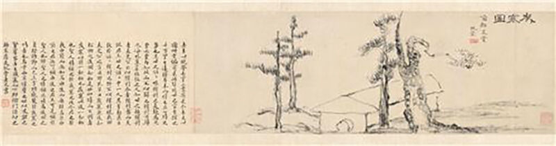세한도