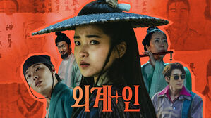 주즐레(수정)