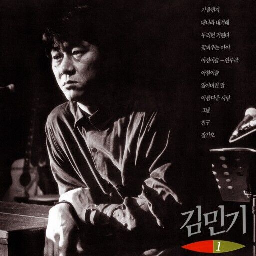 스프 커튼콜