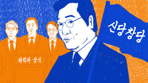 스프 이브닝브리핑