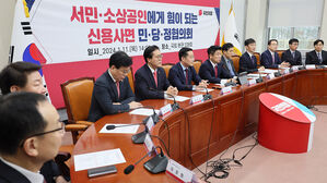 5월 말까지 빚 갚으면 채무 연체 기록 삭제&hellip;최대 290만 명 혜택