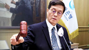 기준금리 8차례 연속 '동결'&hellip;"상반기 금리 인하 어렵다"