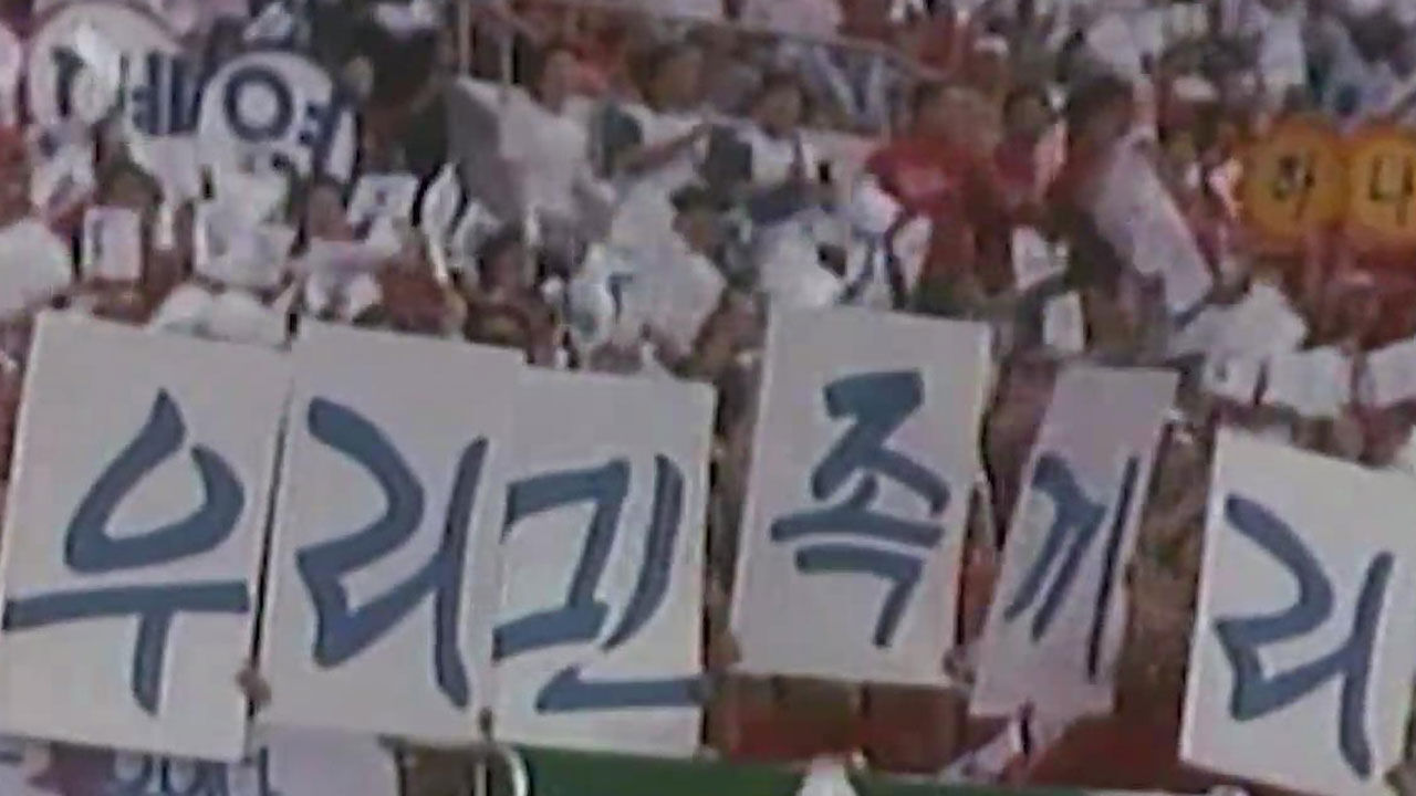 북한, 우리 민족끼리 시대