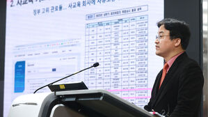 불법 고액 판치는 대입 컨설팅&hellip;시민단체, 집단 소송 추진한다