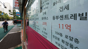 전셋값 뜀박질&hellip;서울은 3.3㎡당 평균 2천300만 원대